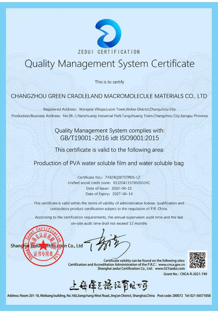 China Changzhou Greencradleland Macromolecule Materials Co., Ltd. certificaciones