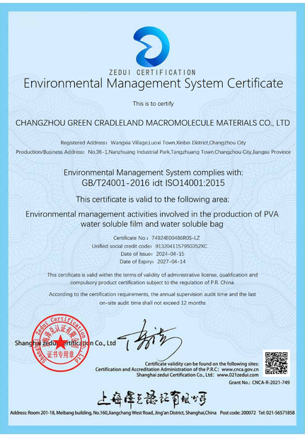 China Changzhou Greencradleland Macromolecule Materials Co., Ltd. certificaciones